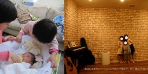 (1)自己紹介/RC4tani/中古ビルを住宅へフルリノベーション