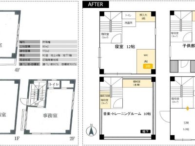 リンベーションビフォー・アフター間取り