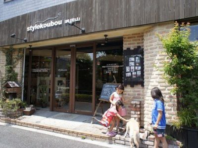 （44）リノベーション相見積もり提案受領／3社目　スタイル工房