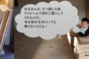 インプラス 断熱 防音 効果