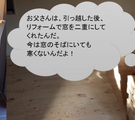 インプラス　断熱　防音　効果