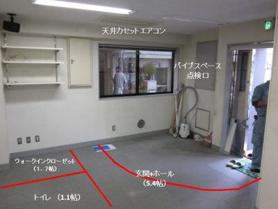 （136）中古ビルの居宅への用途変更／想定外で発生した費用