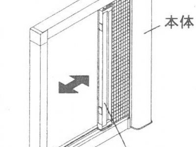 横引きロール網戸