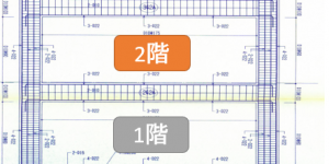 地震に強い家 RC造基礎構造