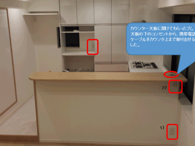 （158）コンセントの成功例・失敗例(２階LDK編）