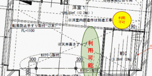 (165)寝室を間仕切り、子供部屋を増設するための事前対応