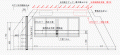転落防止柵図面