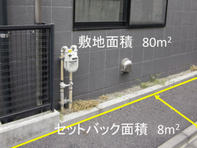（184）事務所（居宅以外）を購入しリノベーションするときに注意したいお金の話