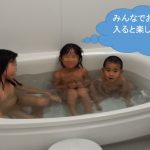 TOTOサザナお風呂への快適リフォーム事例 5選!