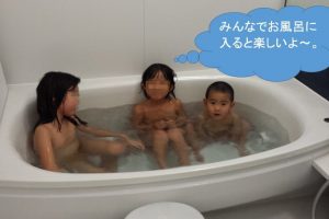 TOTOサザナお風呂への快適リフォーム事例 5選！