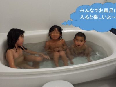 TOTOサザナお風呂への快適リフォーム事例 5選！