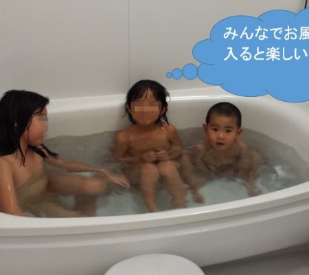 TOTOサザナお風呂への快適リフォーム事例 5選！