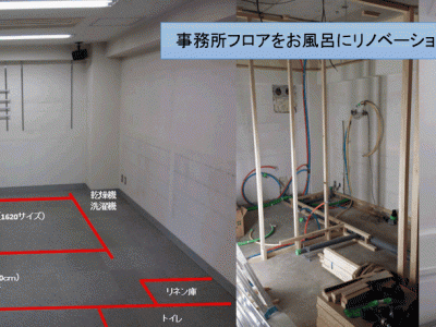 （194）窓のない「お風呂」のメリット・デメリット。浴室窓なしでもOK!