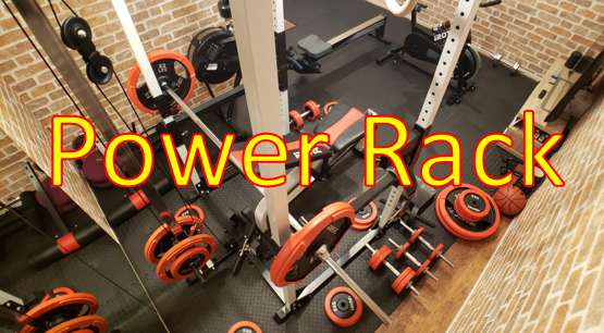 Home Gym Power Rack